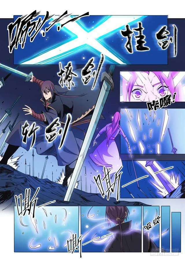 第72话 杀戮剑山 第15页