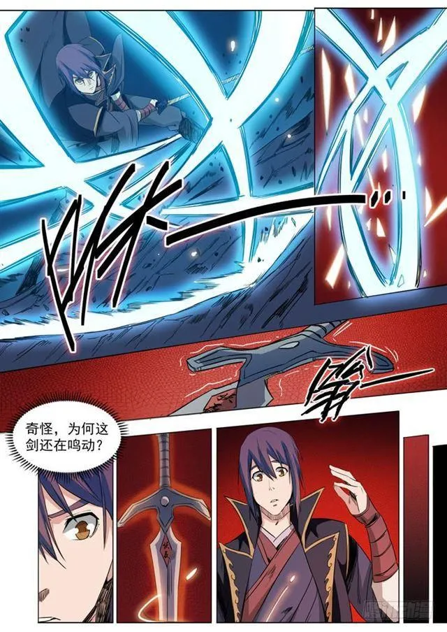 第72话 杀戮剑山 第21页