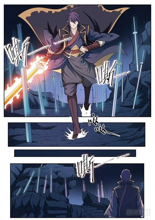第73话 剑灵妖夜 第6页
