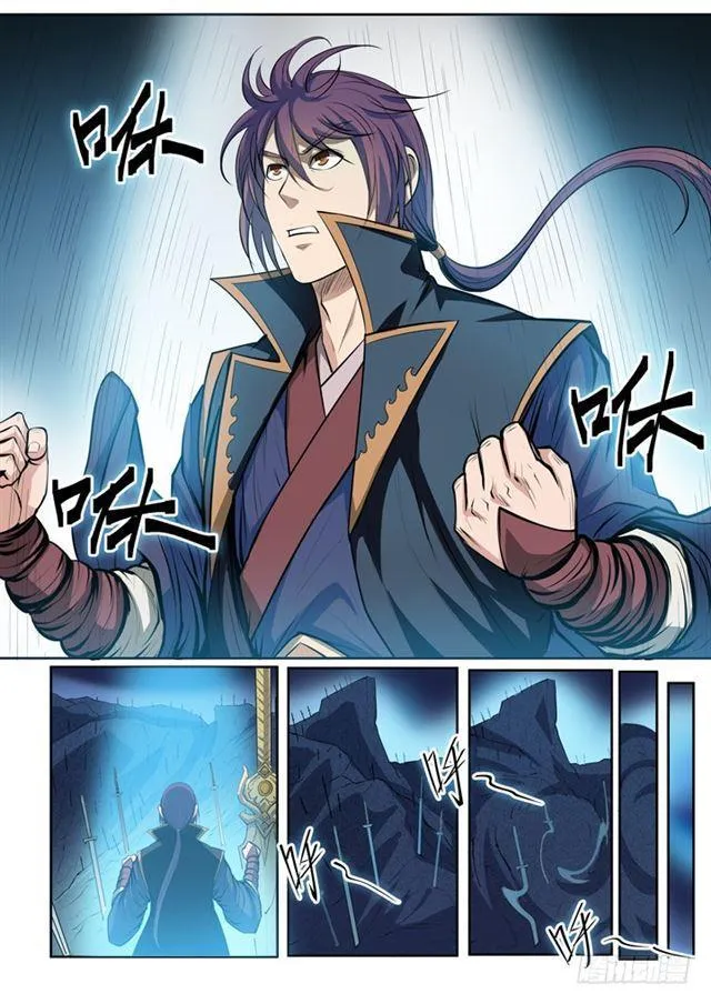 第73话 剑灵妖夜 第15页
