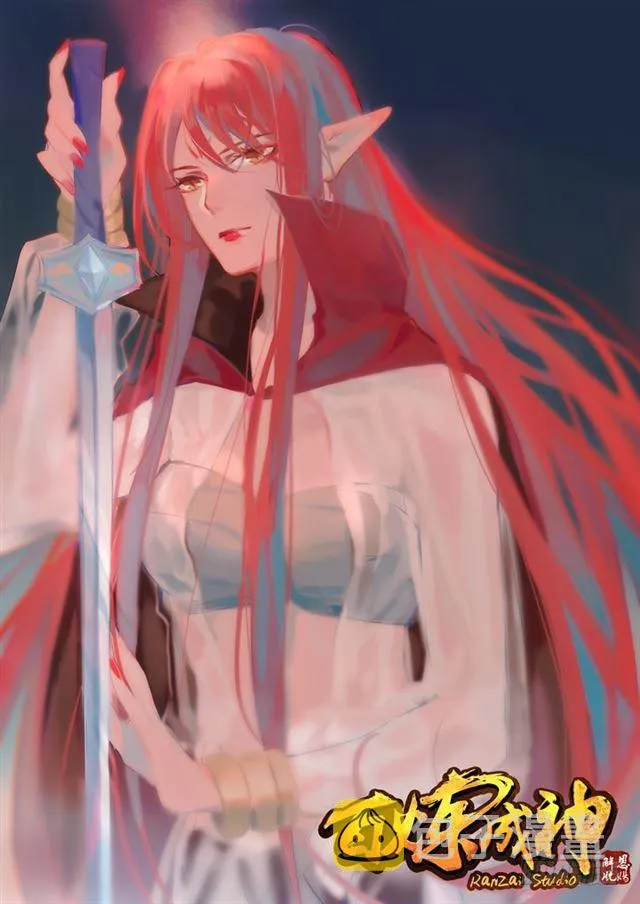 第74话 不动明王 第2页