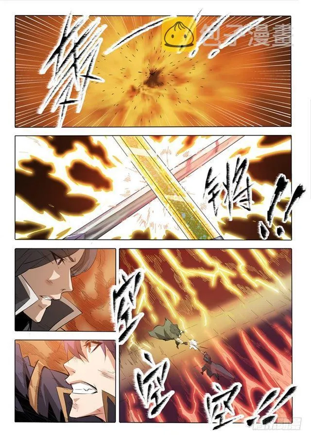 第74话 不动明王 第5页