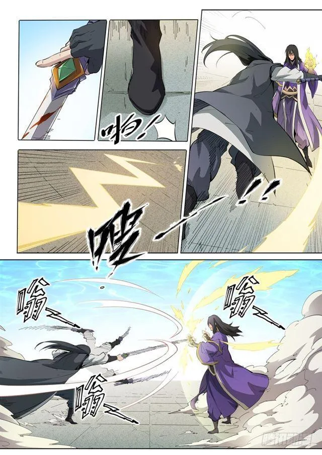 第74话 不动明王 第10页