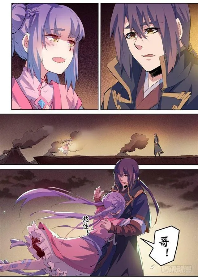 第75话 兄妹重逢 第10页