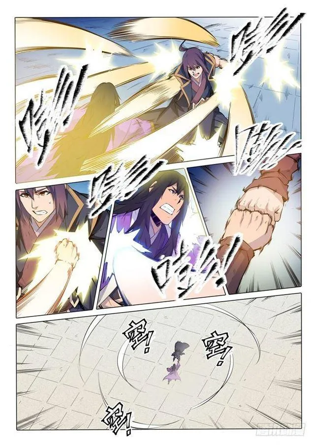 第76话 青莲业火 第5页