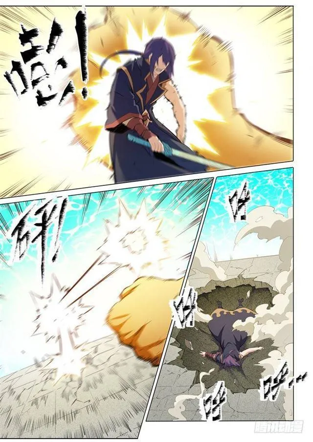 第76话 青莲业火 第12页