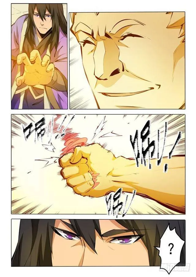 第76话 青莲业火 第16页