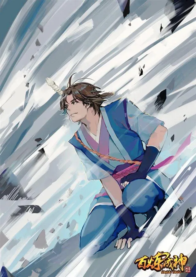 第77话 李逸风 第2页