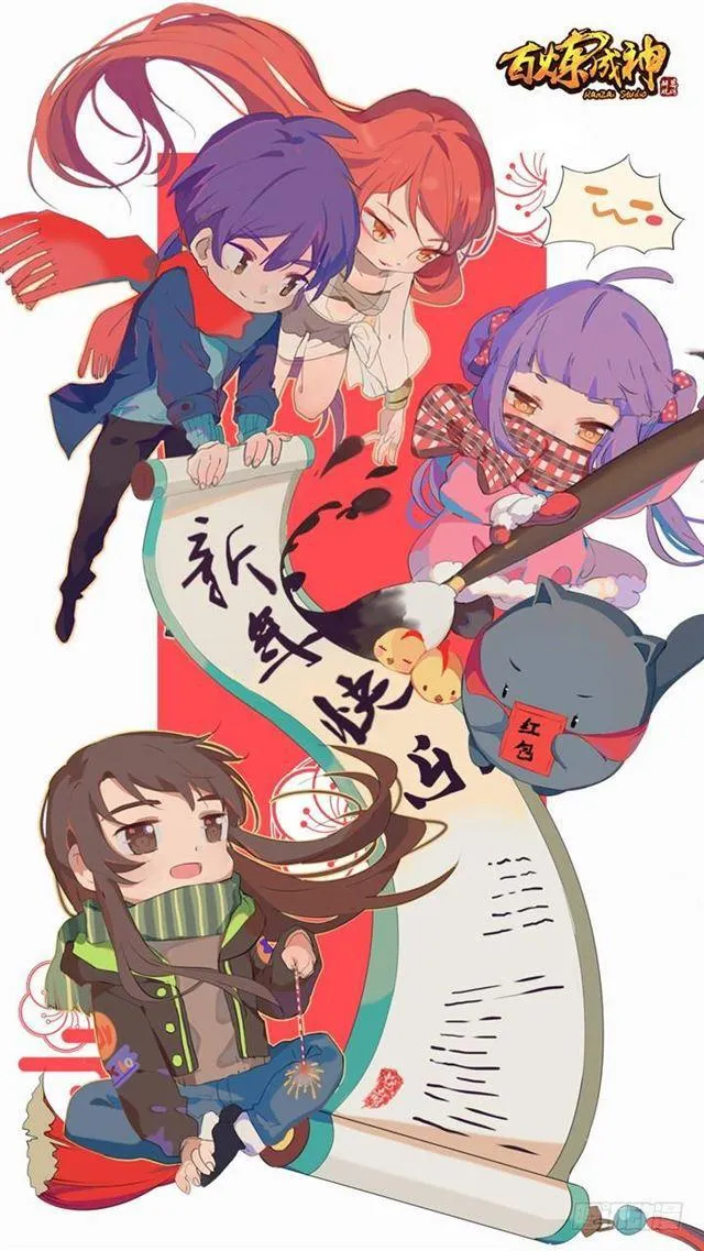 第79话 危机 第24页