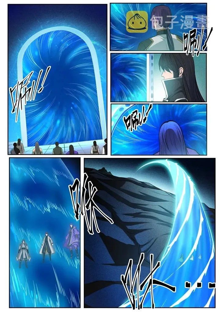第82话 初入试炼 第2页