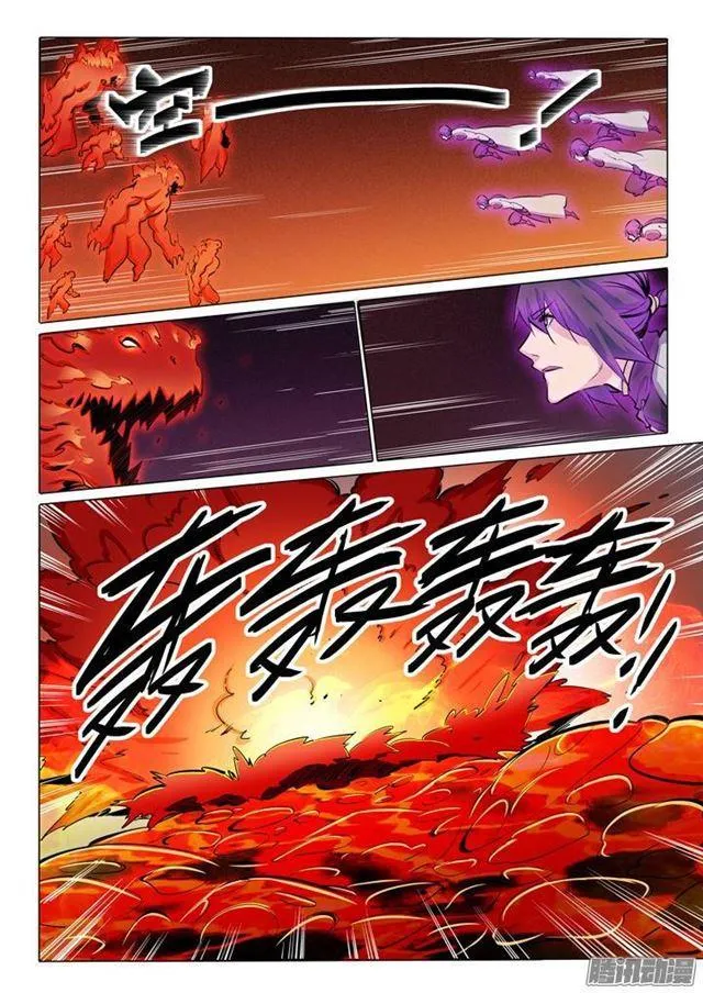 第83话 火海与赤火蛇 第11页