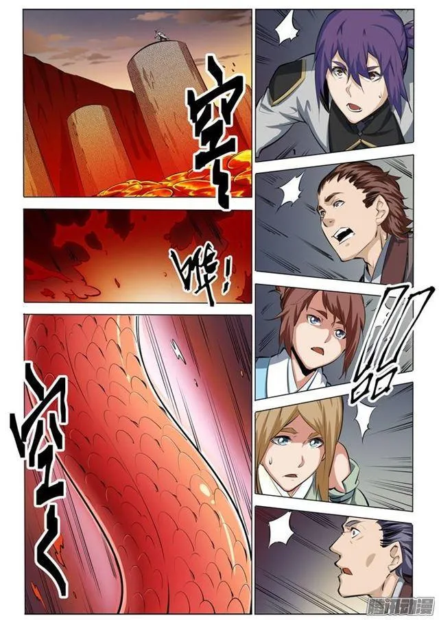 第83话 火海与赤火蛇 第13页