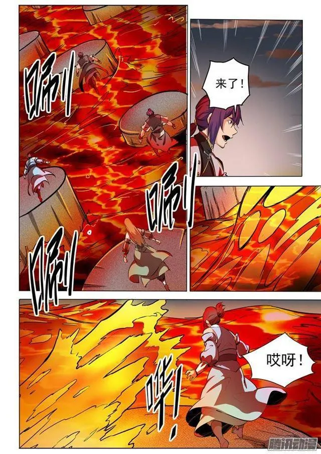 第84话 迅若流星 第15页