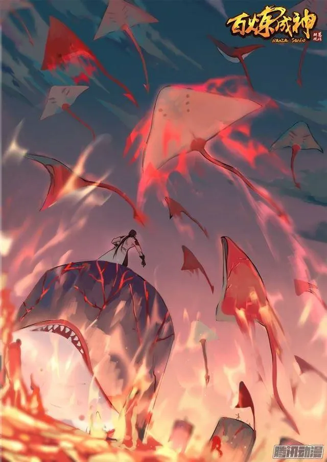 第85话 火蝠魔鬼鱼 第2页