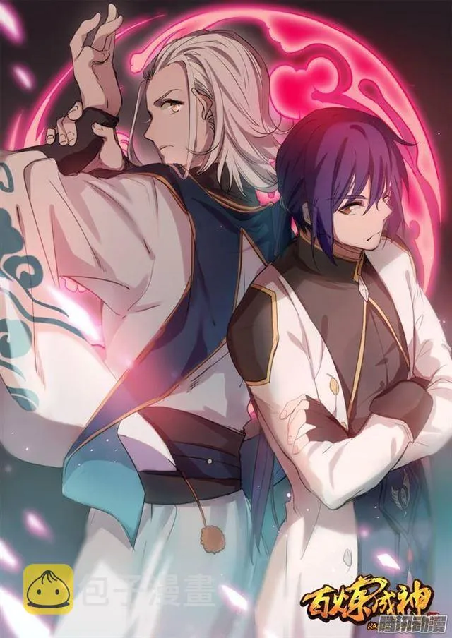 第87话 别有洞天 第2页