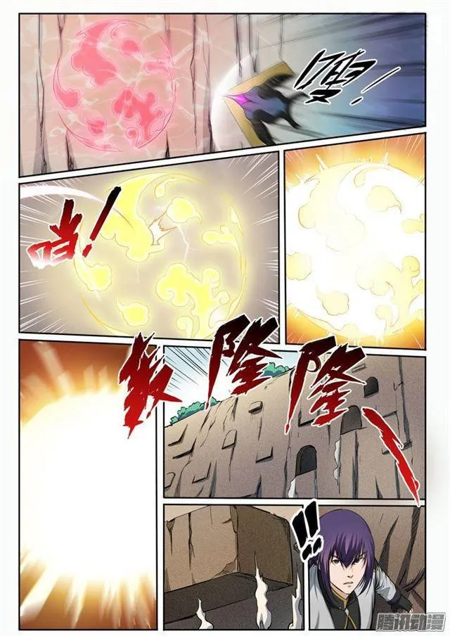 第87话 别有洞天 第15页