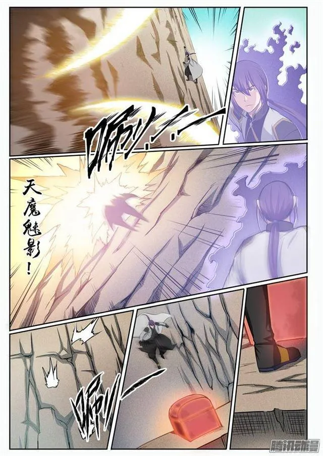 第89话 棋逢对手 第10页