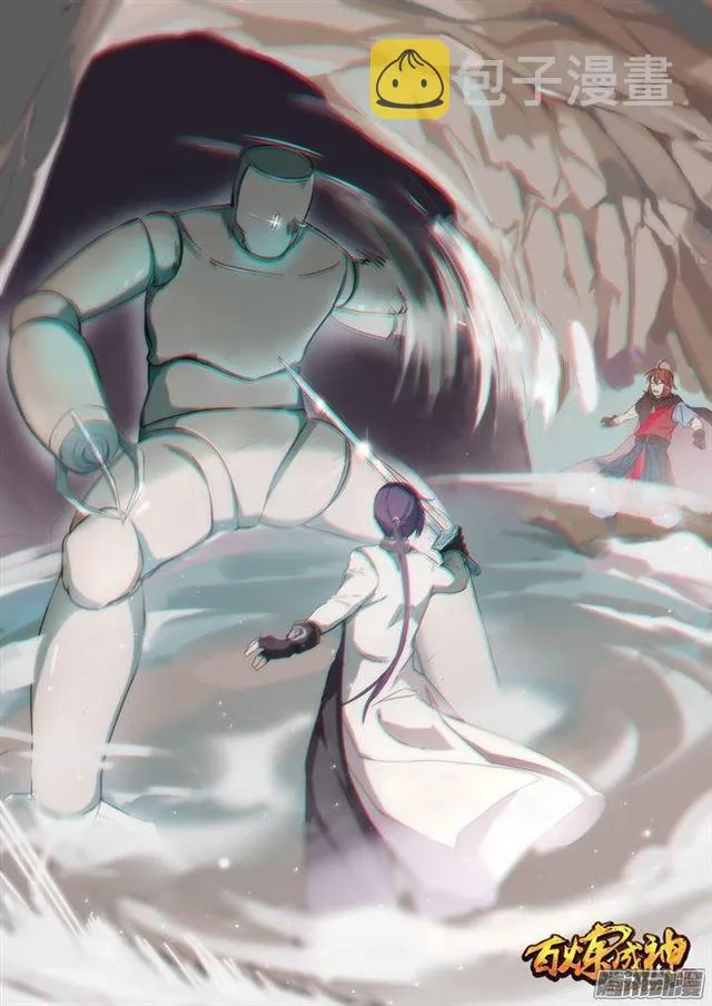 第91话 千钧一发 第2页