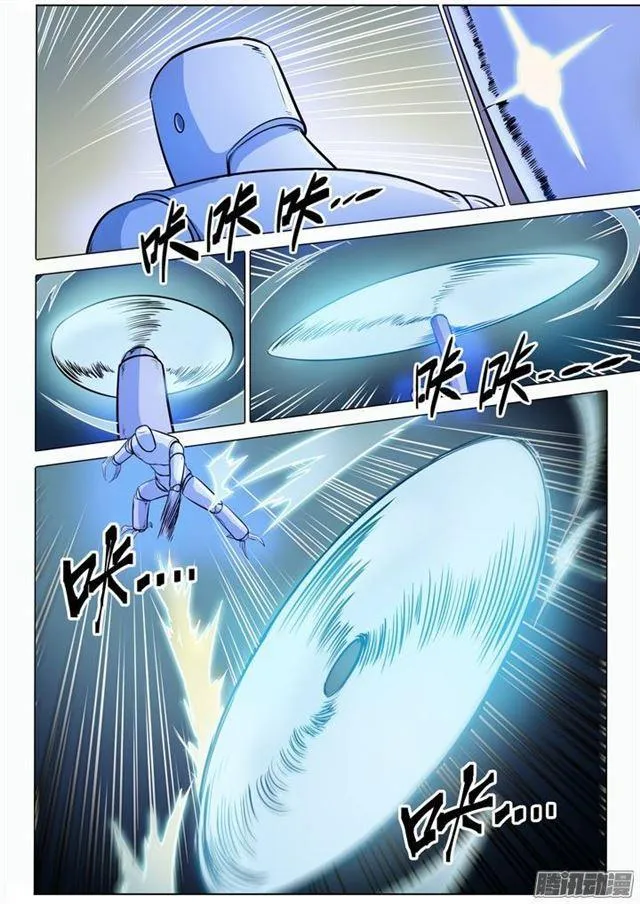 第91话 千钧一发 第11页