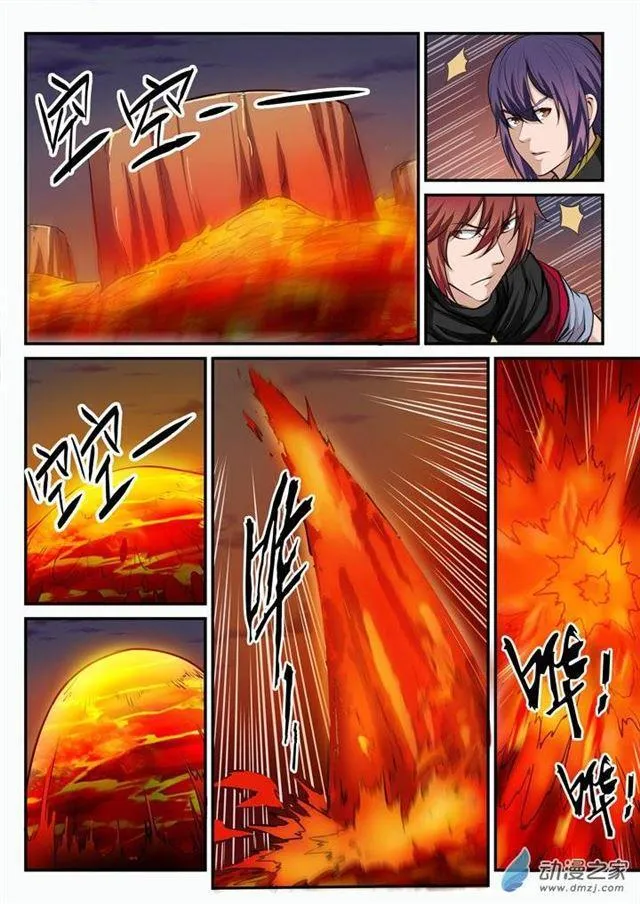 第95话 意外重逢 第9页