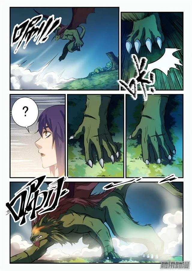 第98话 路遇凶兽 第15页