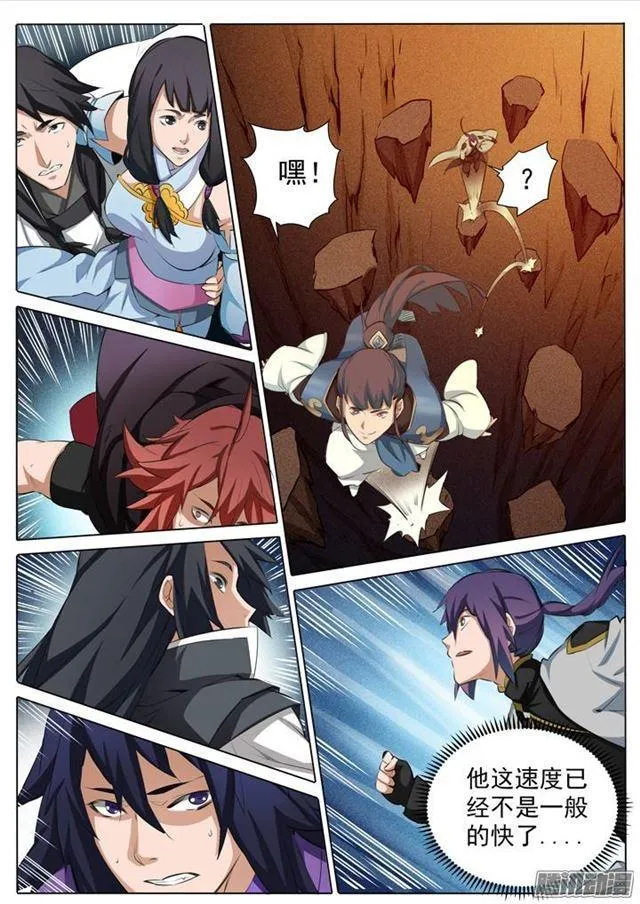 第103话 绝地求生 第12页