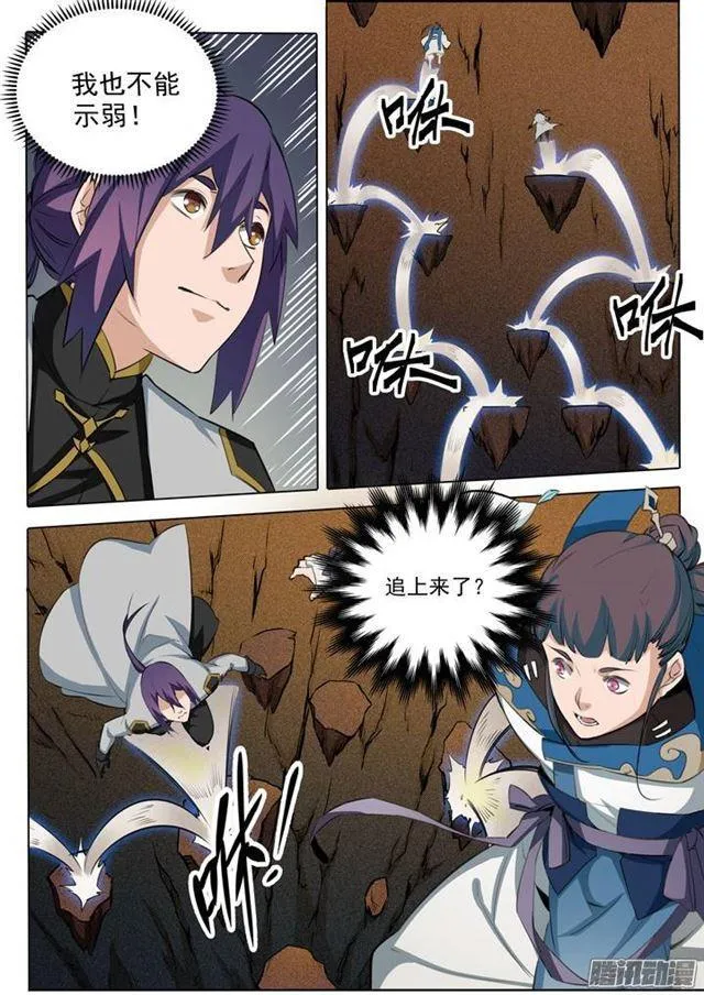 第103话 绝地求生 第13页