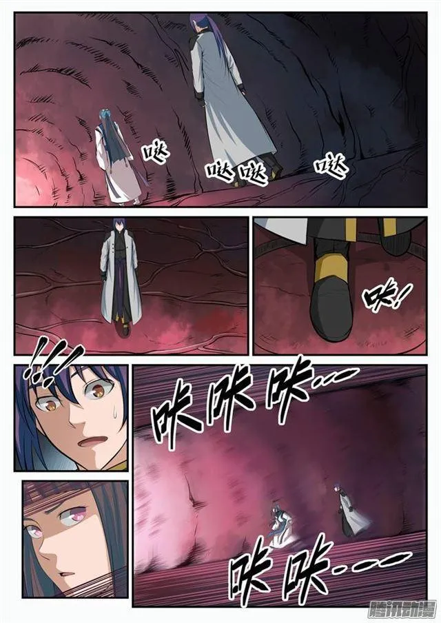 第105话 传承之匙 第6页