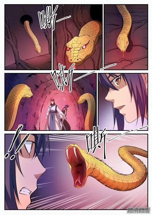 第105话 传承之匙 第7页