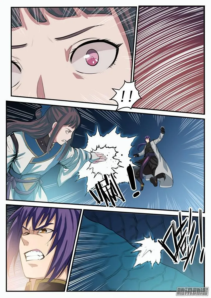 第109话 意乱情迷 第15页