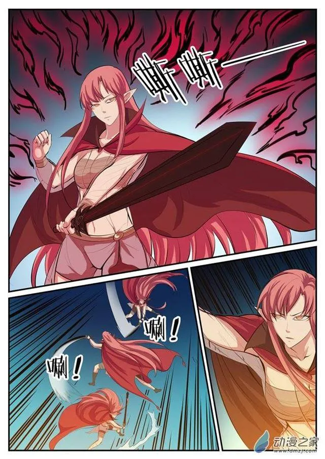 第112话 剑灵御剑 第9页
