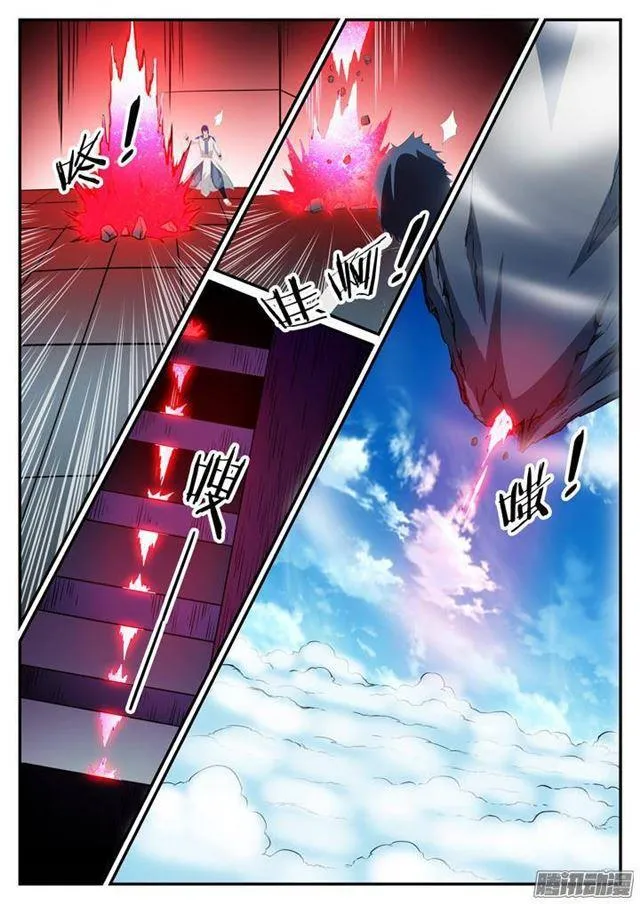 第119话 必杀执念 第15页
