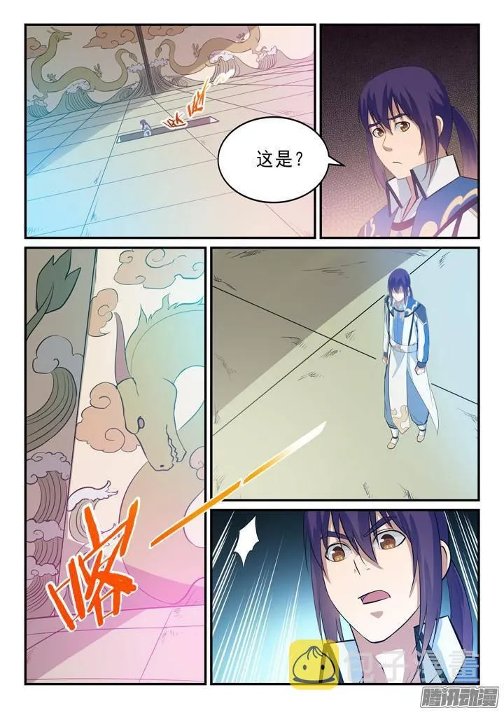 第133话 勇闯升龙台 第12页