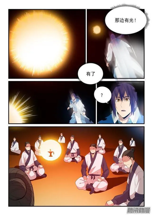 第141话 灵魂训练 第12页