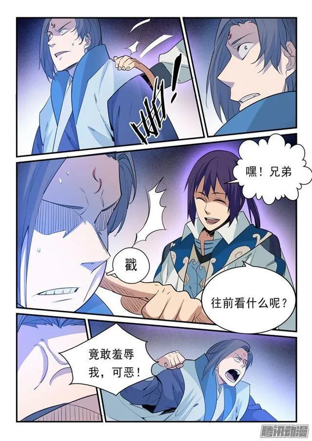 第143话 敌进我退 第11页