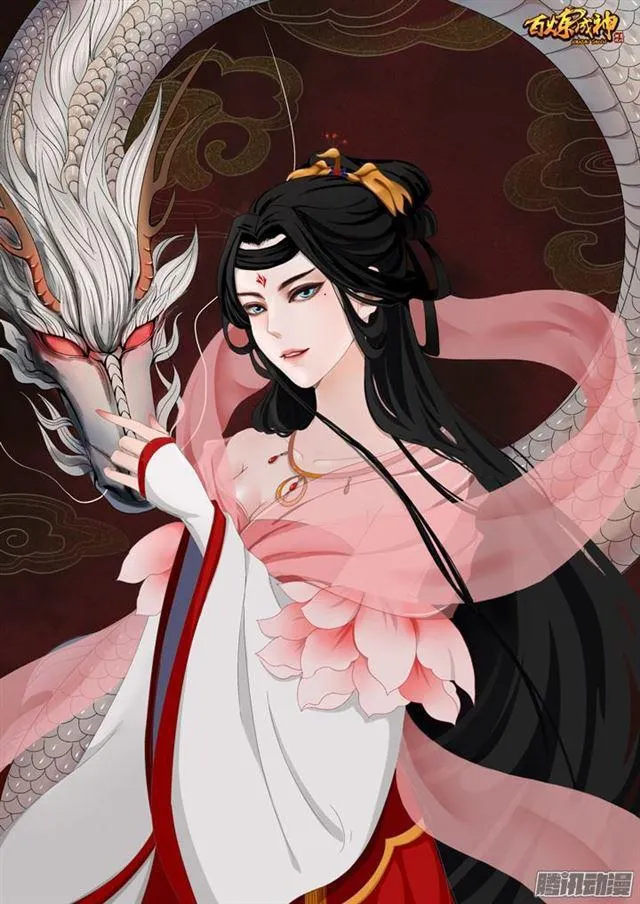 第145话 纷至沓来 第2页