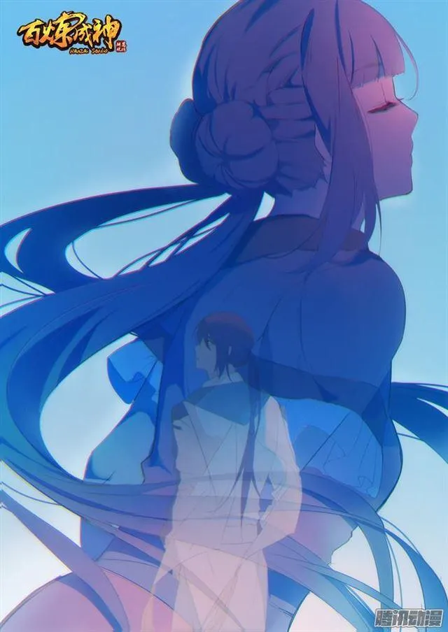 第147话 回归下界 第2页