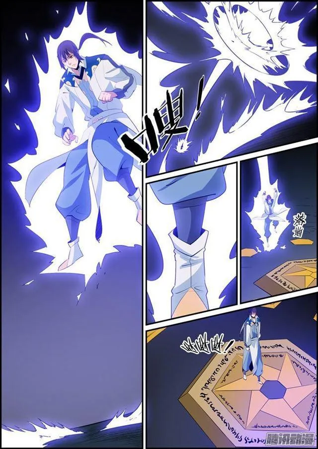 第147话 回归下界 第15页