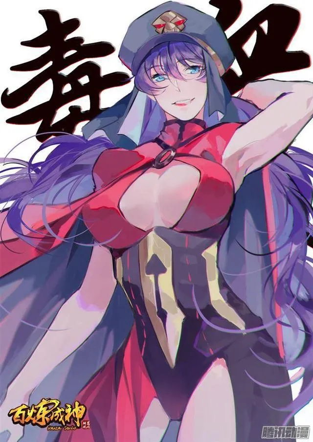 第148话 拦路抢人 第2页