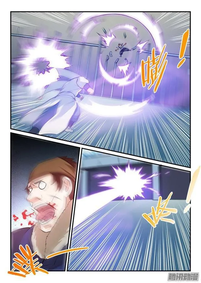 第148话 拦路抢人 第13页