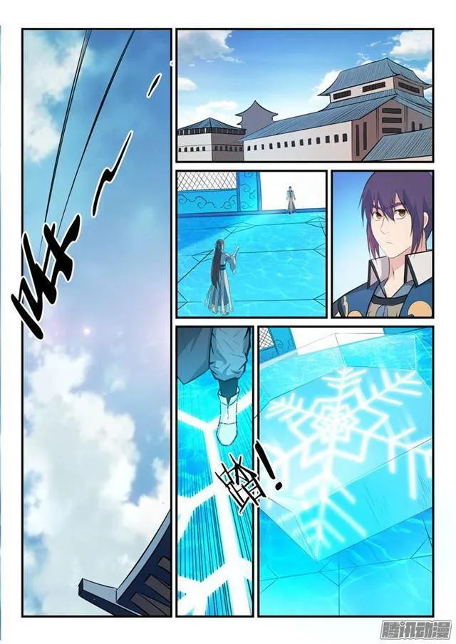 第151话 往事伤情 第6页
