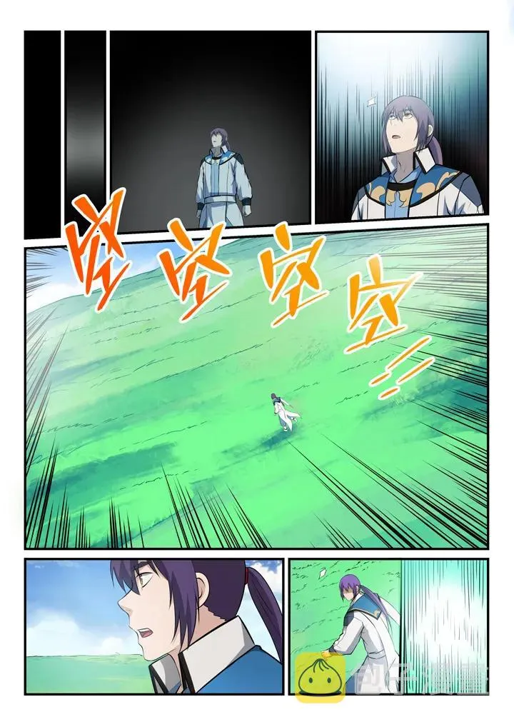 第154话 外围初试 第14页