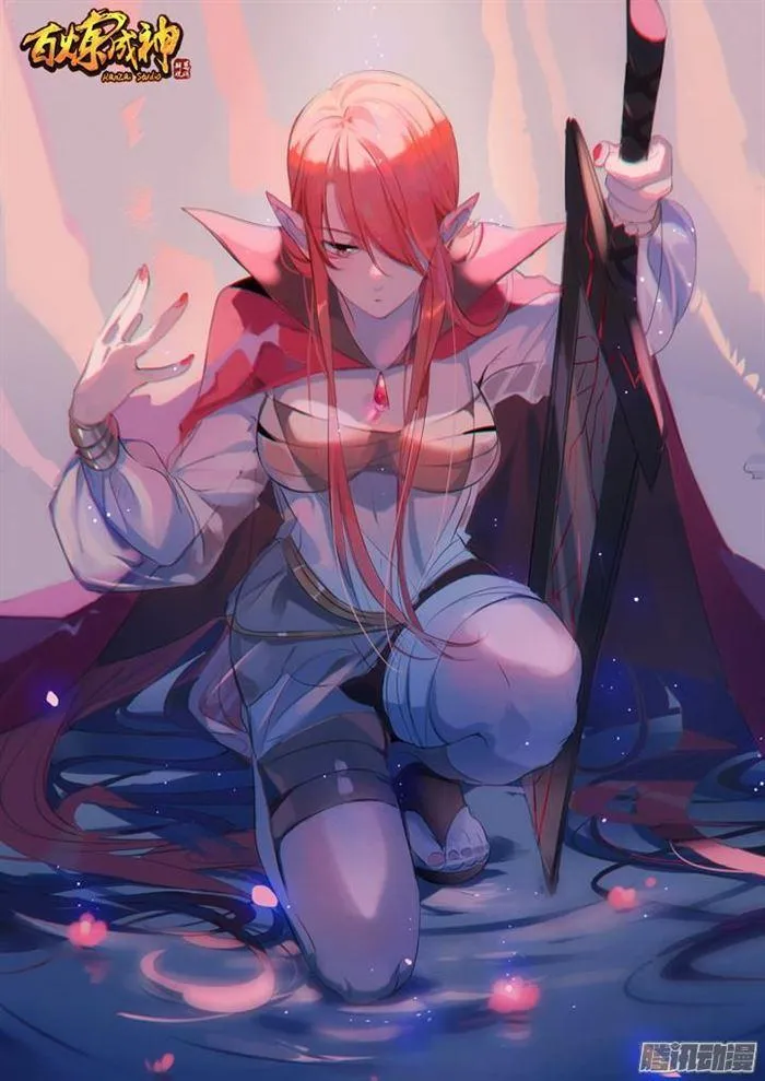 第157话 新星崛起 第2页
