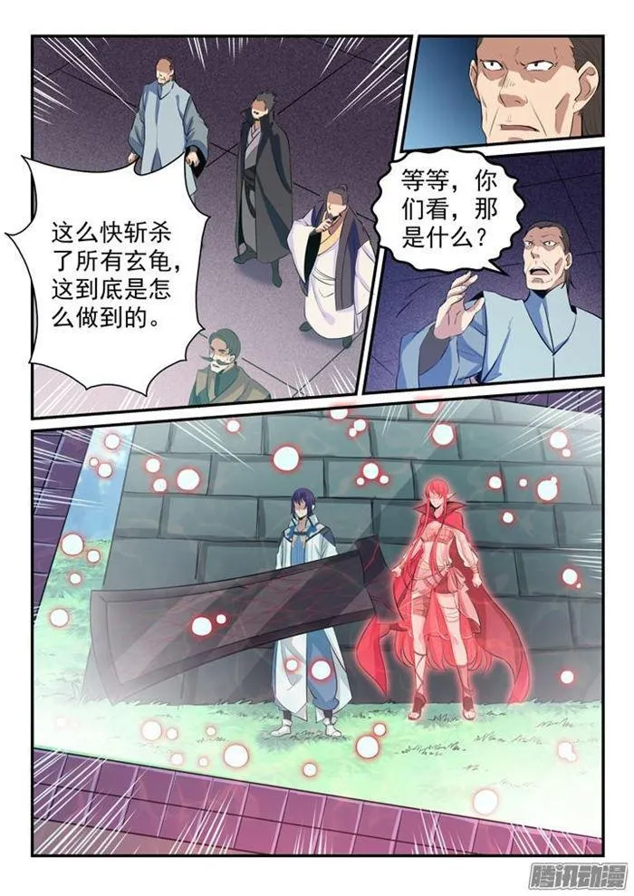 第157话 新星崛起 第3页