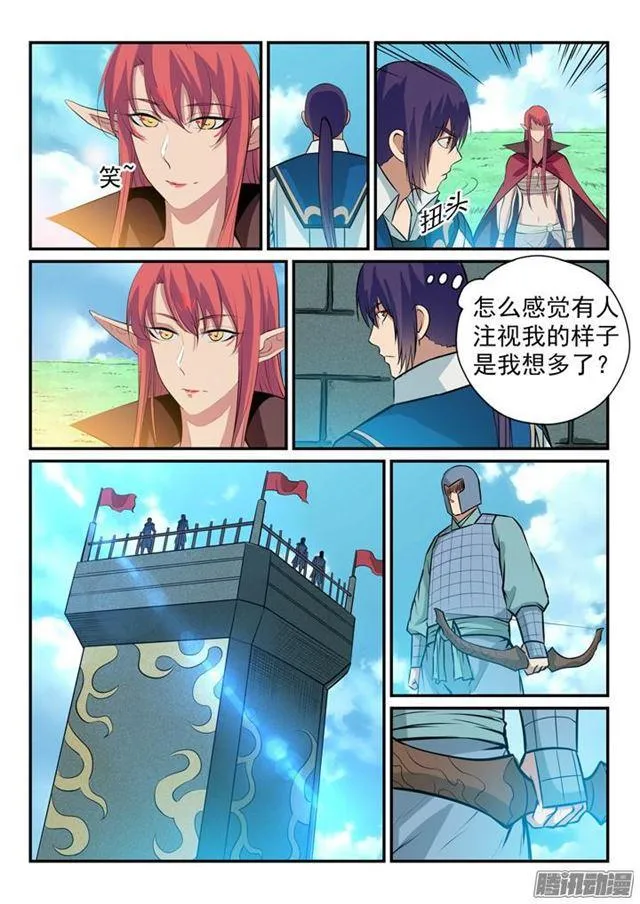 第159话 无人能及 第13页