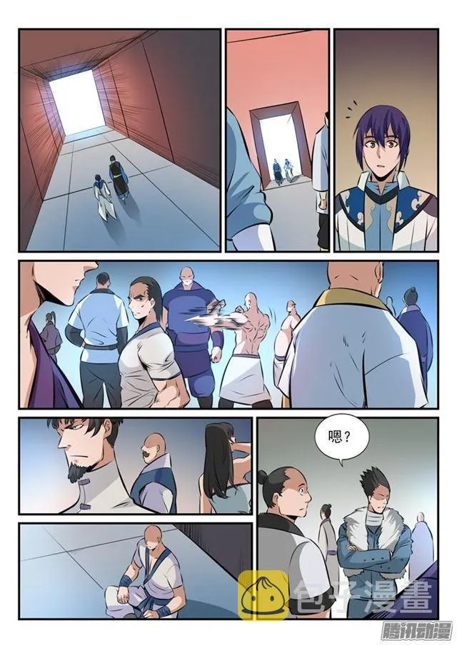 第165话 盛大开幕 第9页