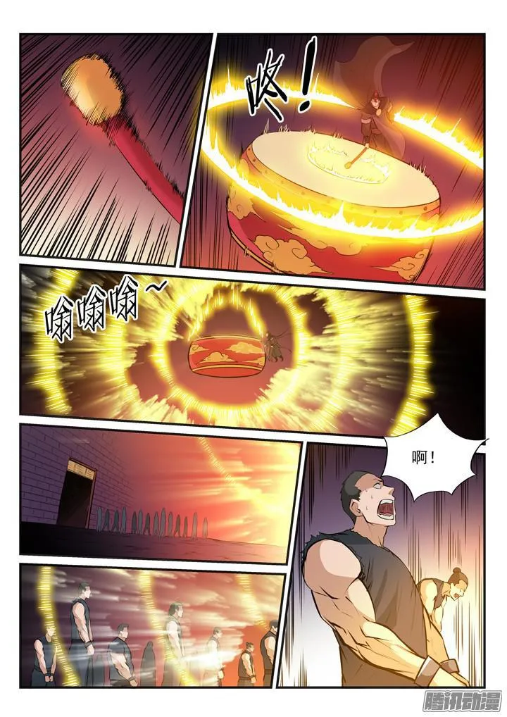 第166话 元气大鼓 第11页