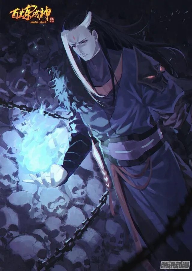 第168话 狮子搏兔 第2页
