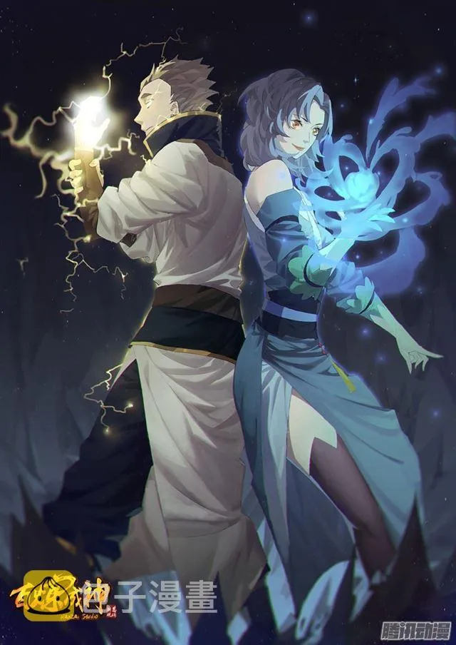 第171话 法则对决 第2页