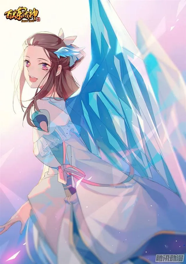 第173话 豪礼求婚 第2页